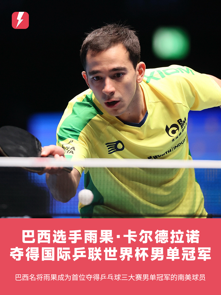 重新出发 重新出发