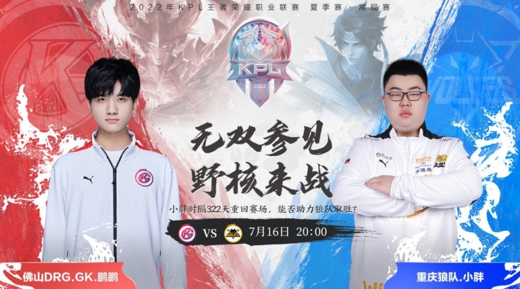 内线中坚 内线中坚