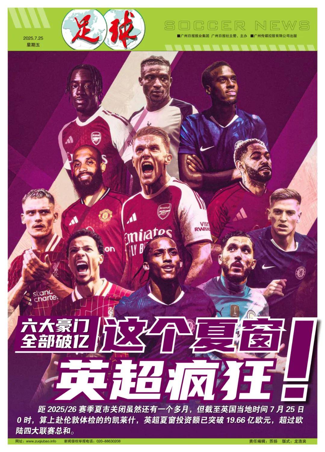 观赛位置 观赛位置